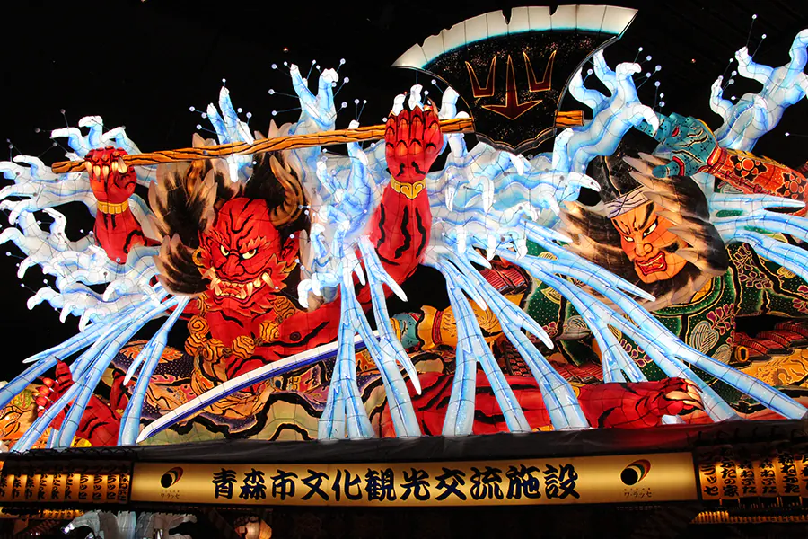 Nebuta House Wa Rasse