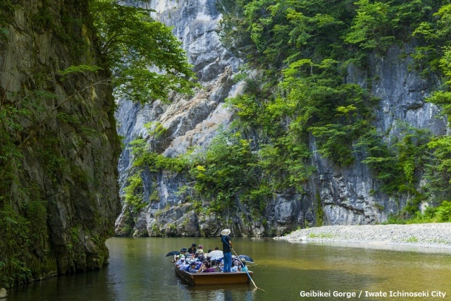 Geibikei Gorge