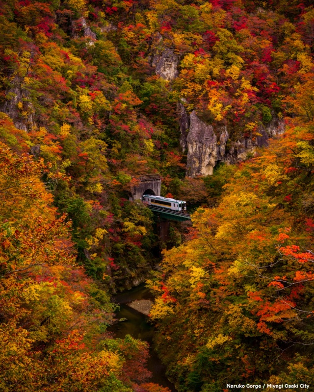 Naruko Gorge