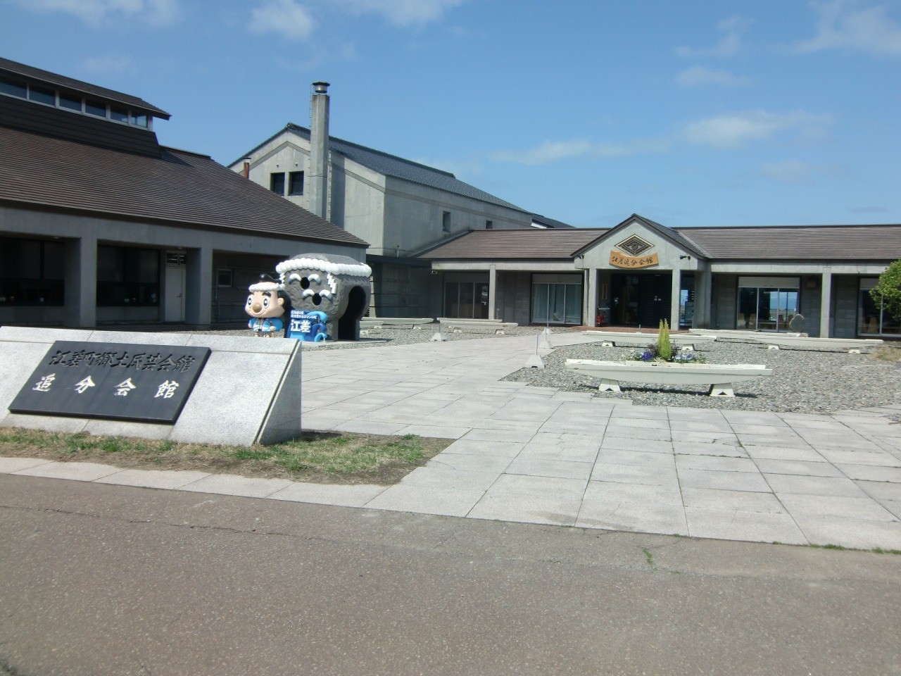 江差追分会館 江差山車会館 東北dc観光素材集 旅東北 東北の観光 旅行情報サイト