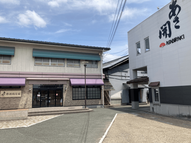 あさ開地酒物産館